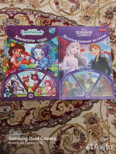 Детские книги