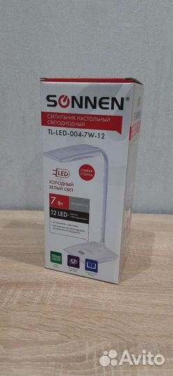 Светильник настольный sonnen