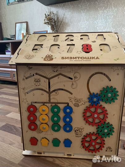 Бизиборд дом