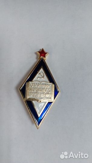 Значок нагрудный