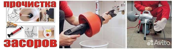 Мастер на час муж на час