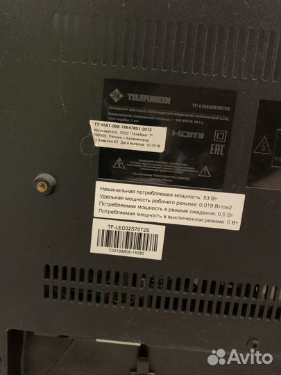 Телевизор telefunken 32