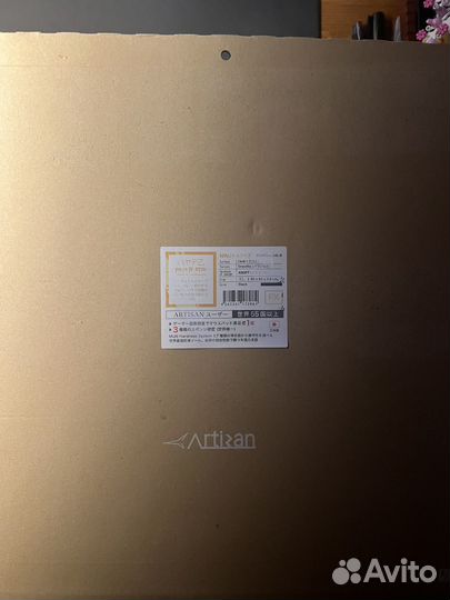 Artisan ninja fx Hayate Otsu XL Xsoft