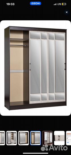 Шкаф купе. Высота 220,ширина 170,глубина 60