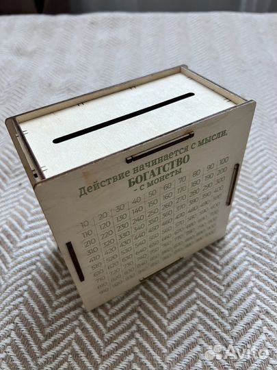 Копилка для денег деревянная