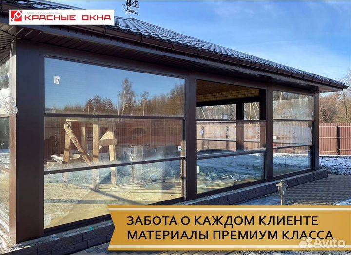 Гильотинное остекление пристроек