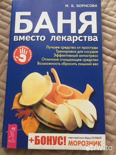 Книги интересные