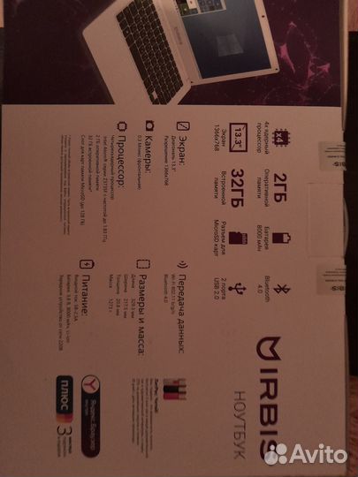 Ноутбук Irbis NB77