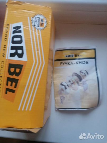 Замок дверной