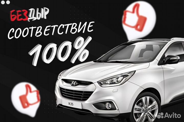 Порог Hyundai Elantra 4 HD левый