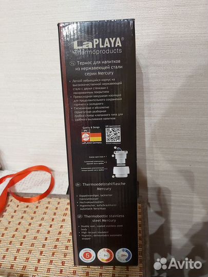 Термос LaPlaya Mountain 1л