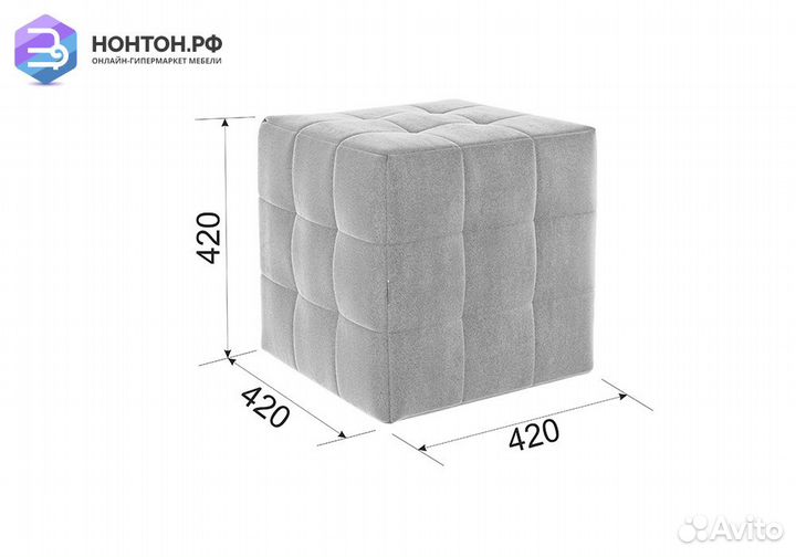 Пуф Рубик 2 янтарь