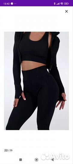 Костюм для занятия фитнесом