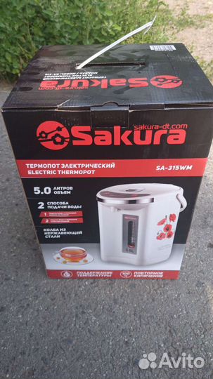 Термопот новый