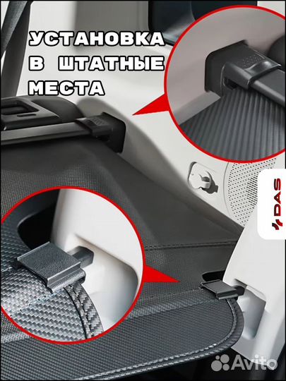 Шторка багажника/ Полка багажного отделения Changan CS 35 Plus / Чанган CS 35 Плюс 2023-2025 г.в