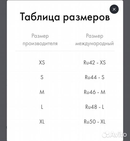 Кожаная байкерская куртка perfect