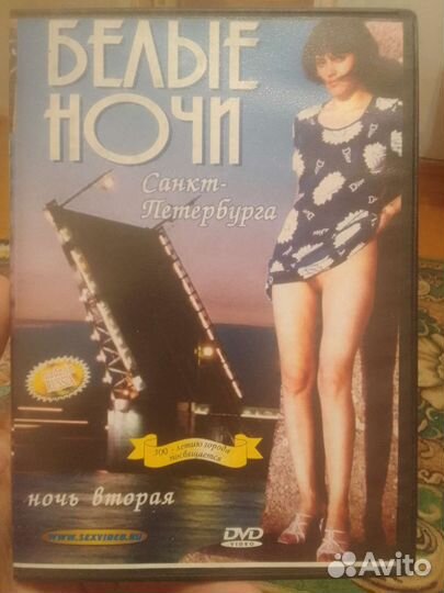 Dvd диски фильмы для взрослых 18 +