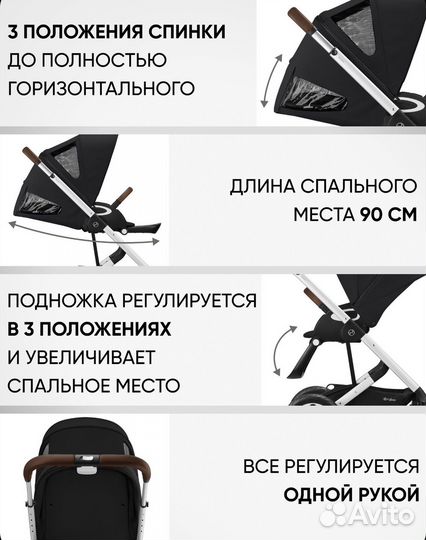 Cybex talios s прогулочная коляска