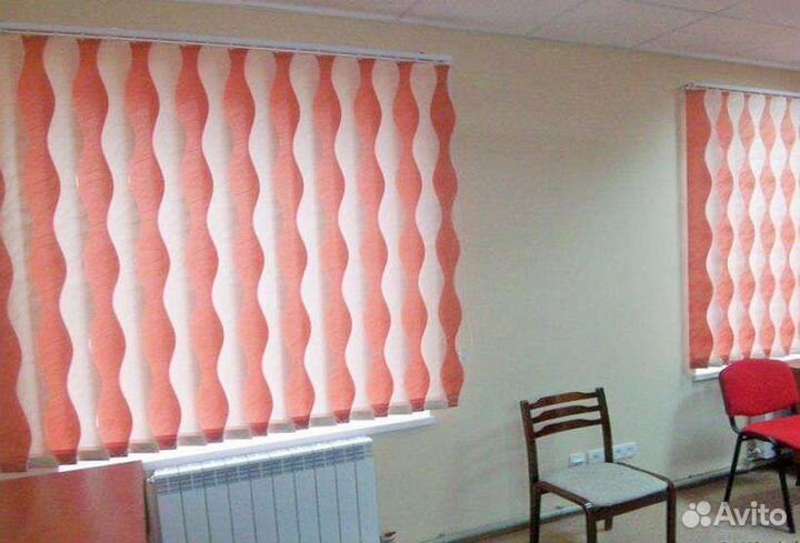 Жалюзи вертикальные бу