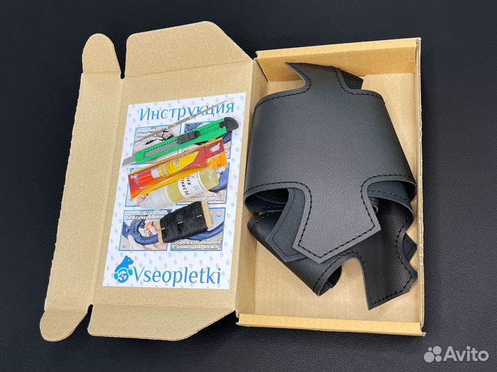 Оплетка на руль Nissan Micra для замены кожи