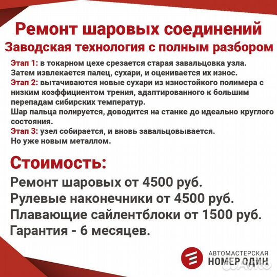 Амортизатор Toyota Harrier 03-13 4WD Передний