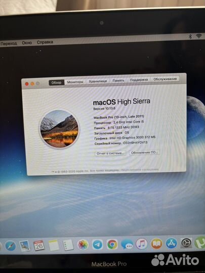 Macbook pro 13-inch, 2011