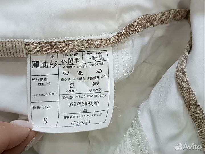 Шорты женские