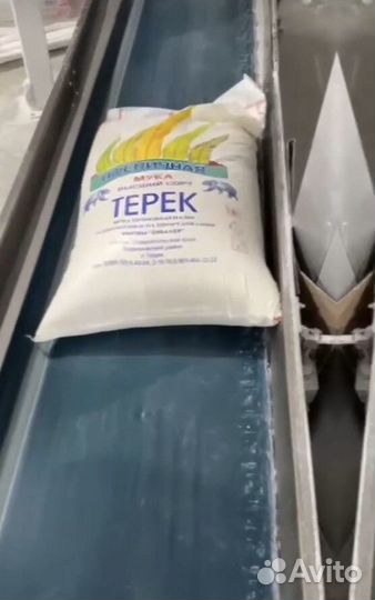 Мука оптом на экспорт