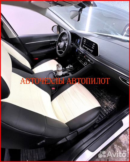 Чехлы Автопилот Hyundai Sonata из экокожи