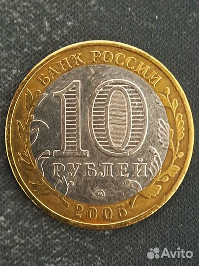 Биметаллические монеты