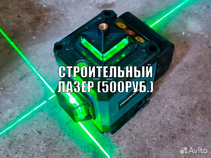 Аренда прокат строительных садовых инструментов