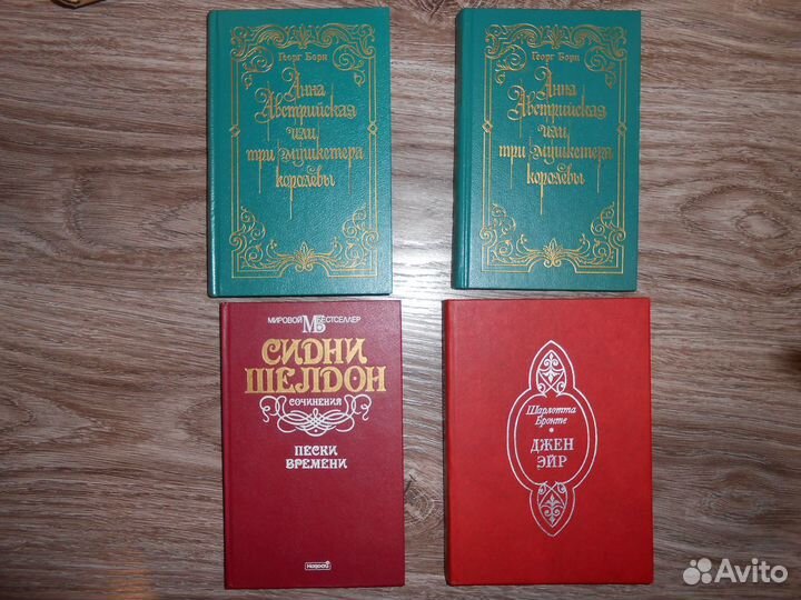 Любовные и семейные романы, классика (тв.переплет)