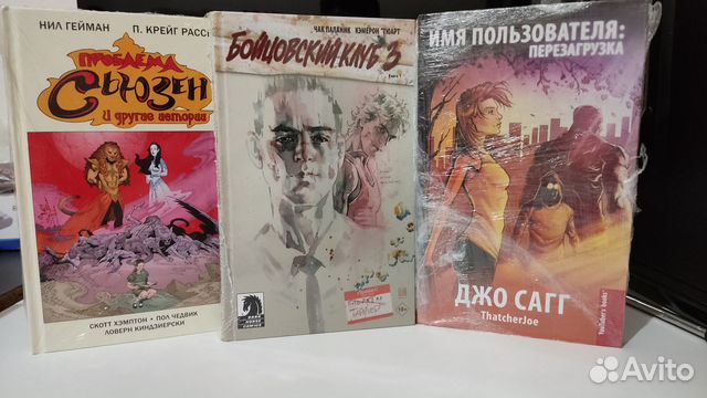 Продам комиксы, новые