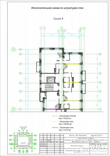 Исполнительные схемы в Автокаде (AutoCad)