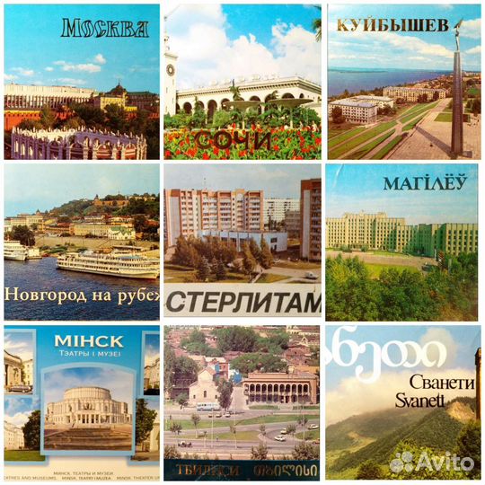 Наборы открыток родом из СССР