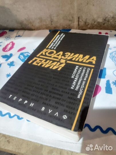 История серии Zelda