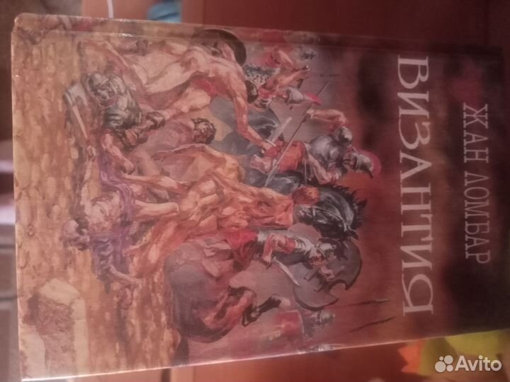 Серия книг орден и легион