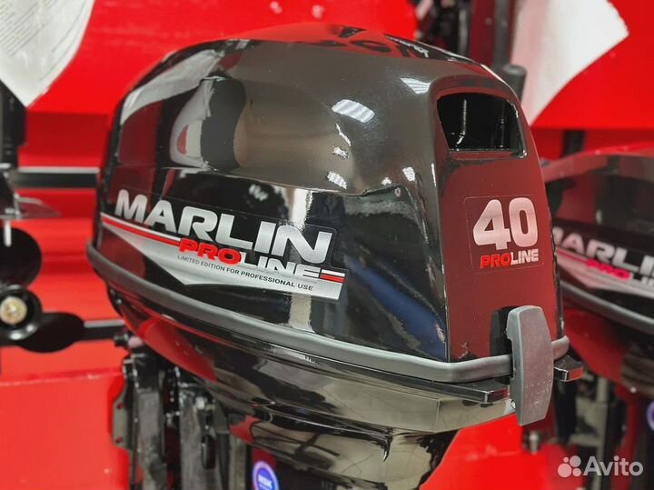 Marlin proline MP 40(50) AMH под водомет