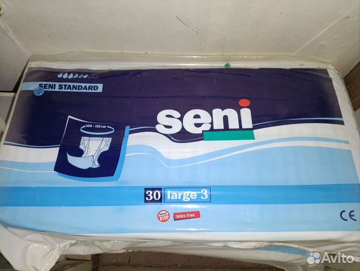 Памперсы для взрослых l 30 шт