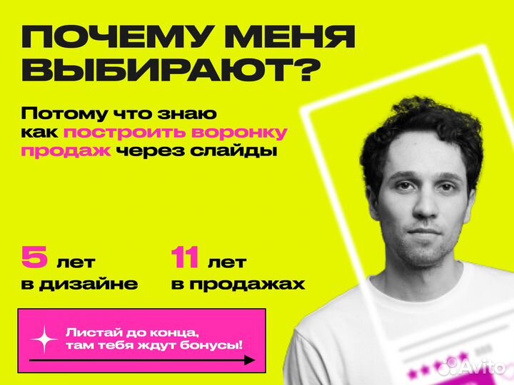 Дизайн карточек — Инфографика для Маркетплейсов