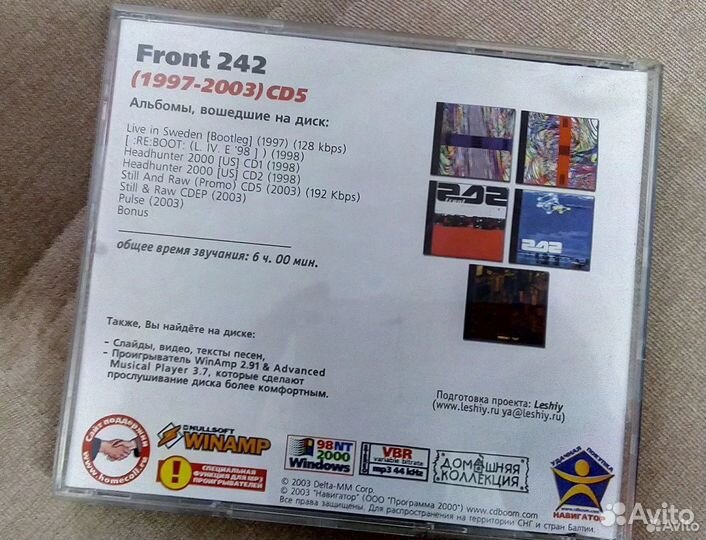 MP3 диски 