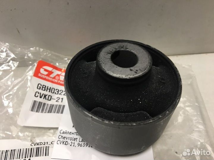 Сайлентблок переднего рычага задний Chevrolet