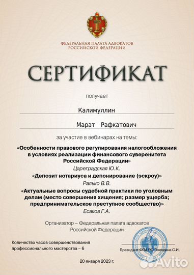 Регистрация / ликвидацияооо