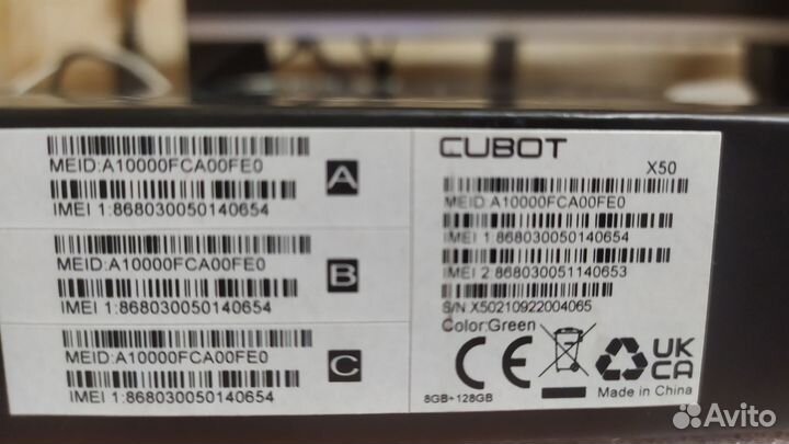 CUBOT X50, 6/128 ГБ