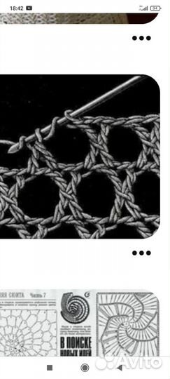 Вязание на заказ