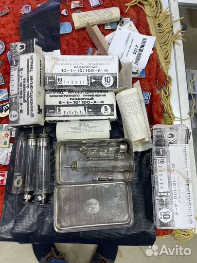 Шприцы советские СССР 10 ммл