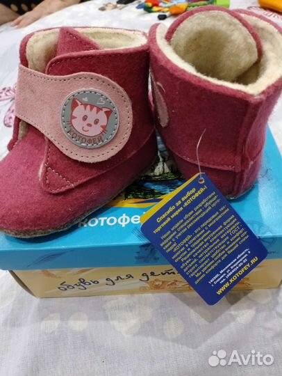 Пинетки для девочки теплые