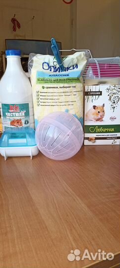 Продам клетку для хомяка