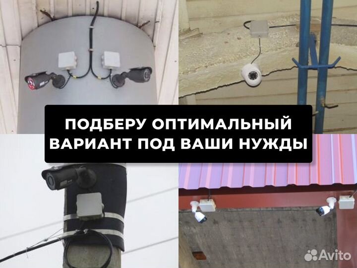 Установка, ремонт видеонаблюдения, видеодомофонов