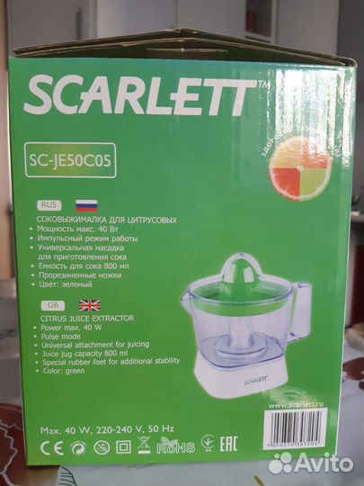 Соковыжималка новая для цитрусовых scarlett